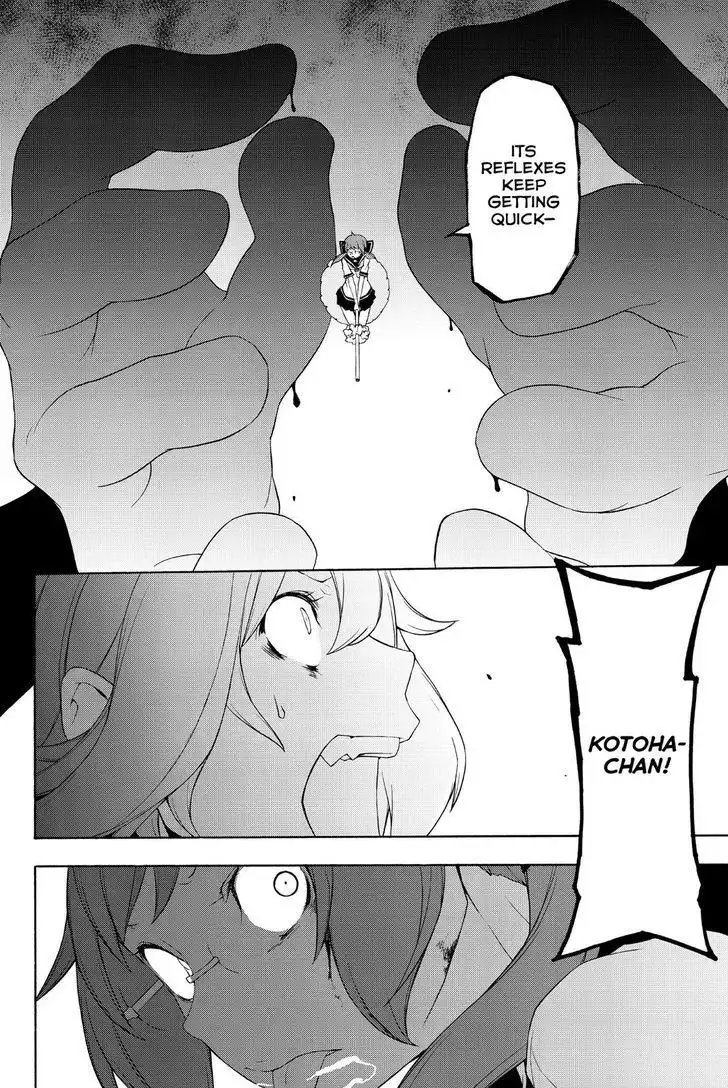 Yozakura Quartet Chapter 117 18